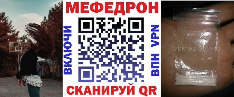 Купить закладку A PVP  КОКАИН  ГАШИШ  Мефедрон  МЕТАДОН  Канабис  Кисловодск