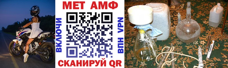 Купить где  Кисловодск  АМФЕТАМИН VHQ 