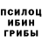 ГАШИШ Изолятор Alec Allen