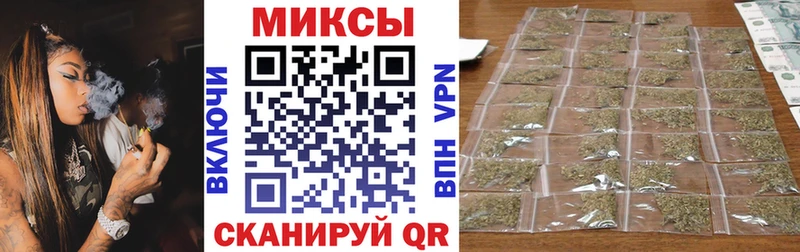 Бутират бутик Кисловодск
