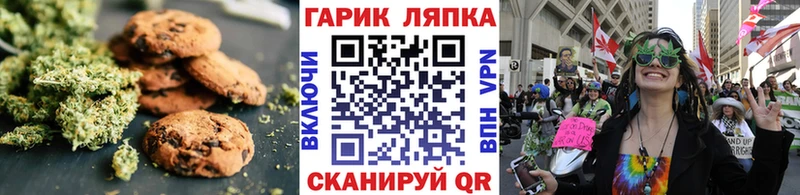 Cannafood марихуана  Купить закладки  Кисловодск 