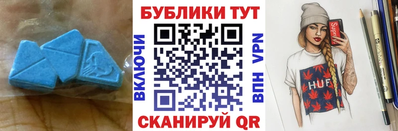 ЭКСТАЗИ Philipp Plein  Купить где  Кисловодск