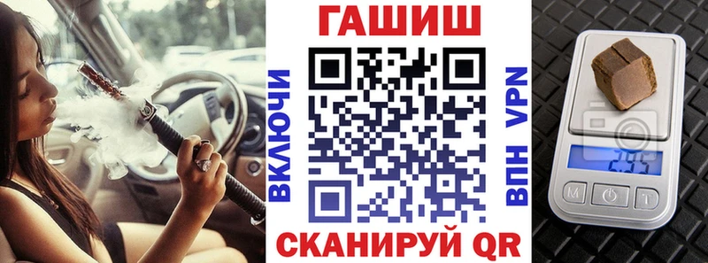 Купить  Кисловодск  ГАШИШ Изолятор