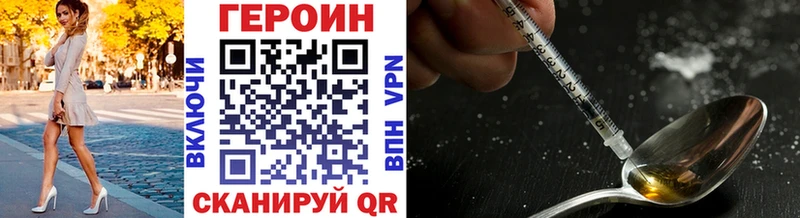 ГЕРОИН гречка  Купить закладки  Кисловодск 