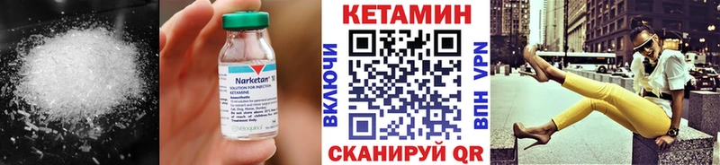 Купить  Кисловодск  КЕТАМИН ketamine 