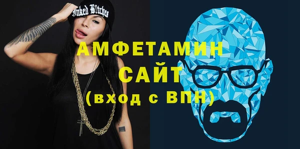 мескалин Каменка