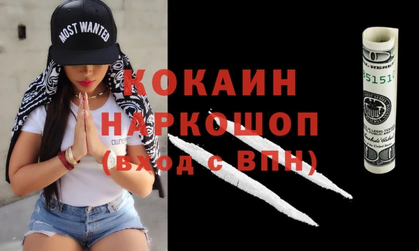 мескалин Каменка
