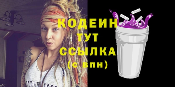 метадон Иннополис