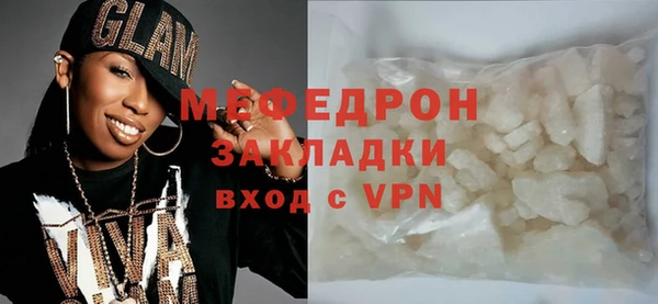 мескалин Каменка