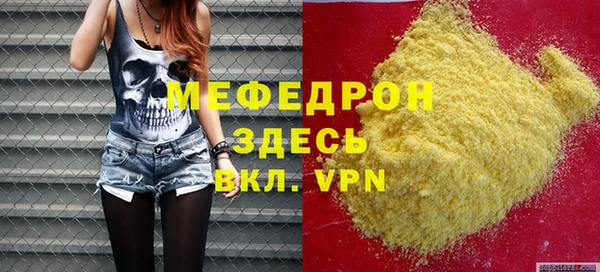прущая мука Инсар