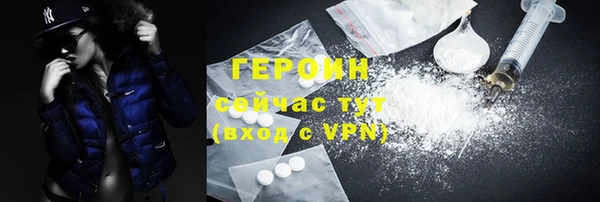 гашик Инта