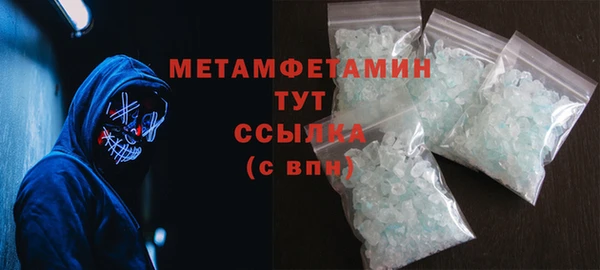 метадон Иннополис