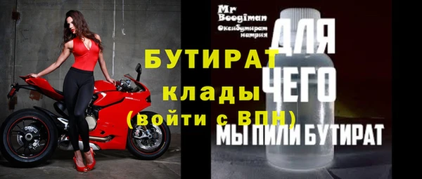 прущие грибы Каменск-Шахтинский