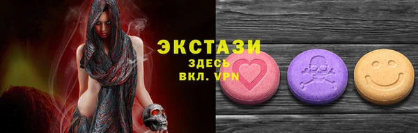 прущая мука Инсар