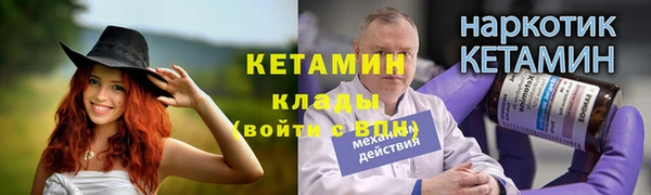прущие грибы Каменск-Шахтинский