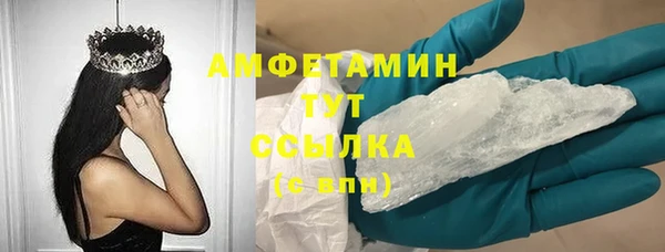 MESCALINE Каменногорск