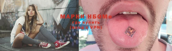 MESCALINE Каменногорск