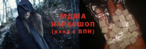 прущие грибы Каменск-Шахтинский