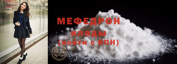 прущие грибы Каменск-Шахтинский