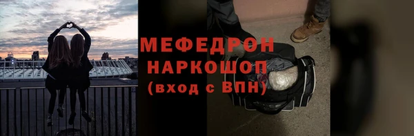 мескалин Каменка