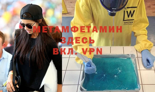 мескалин Каменка