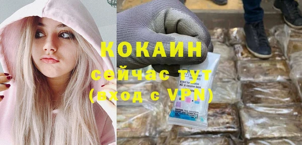 MESCALINE Каменногорск