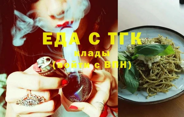 мескалин Каменка