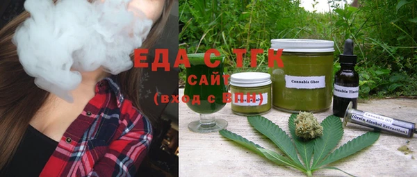 мескалин Каменка