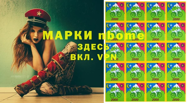 мескалин Каменка