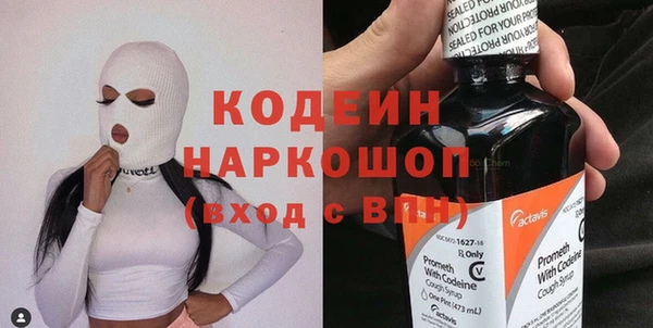 MESCALINE Каменногорск