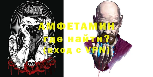 MESCALINE Каменногорск
