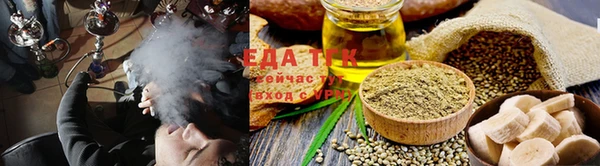 мескалин Каменка