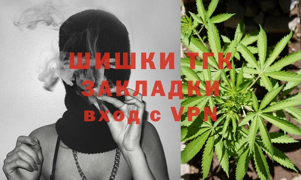 MESCALINE Каменногорск
