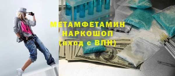 мескалин Каменка
