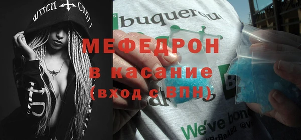 прущие грибы Каменск-Шахтинский