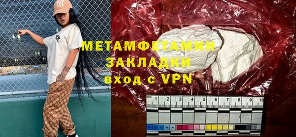 MESCALINE Каменногорск