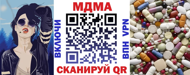 Купить  Кисловодск  MDMA кристаллы 
