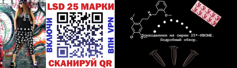 Купить где  Кисловодск  Наркотические марки 1,8мг 