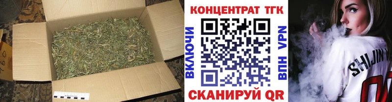 ТГК вейп с тгк  Купить  Кисловодск 